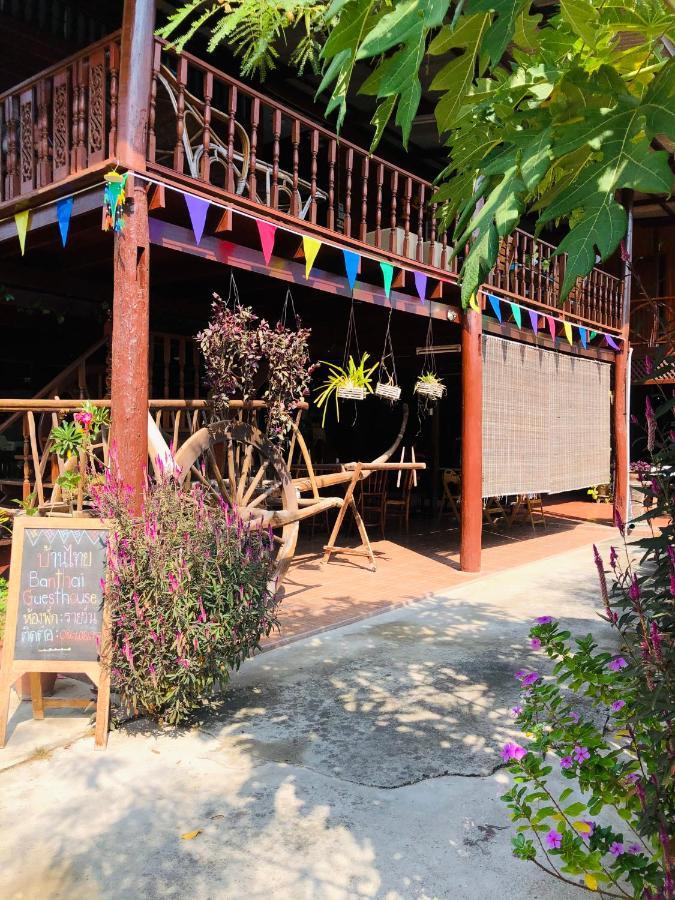 Banthai Guesthouse Phetchaburi Exterior photo